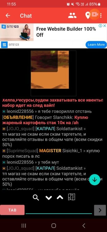 Screenshot_20240801_115540_ChatCraft.thumb.jpg.1eaeb0ca9c5237f7e7c257c31e38f61d.jpg
