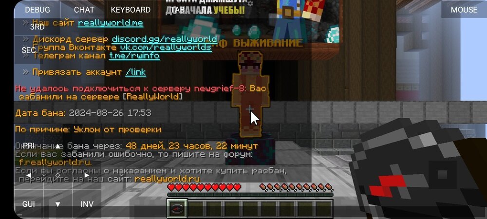 Screenshot_20240827_183116_PojavLauncher(MinecraftJavaEditionforAndroid).thumb.jpg.d66e53e2e7d987c7de70c9fb01b47d39.jpg