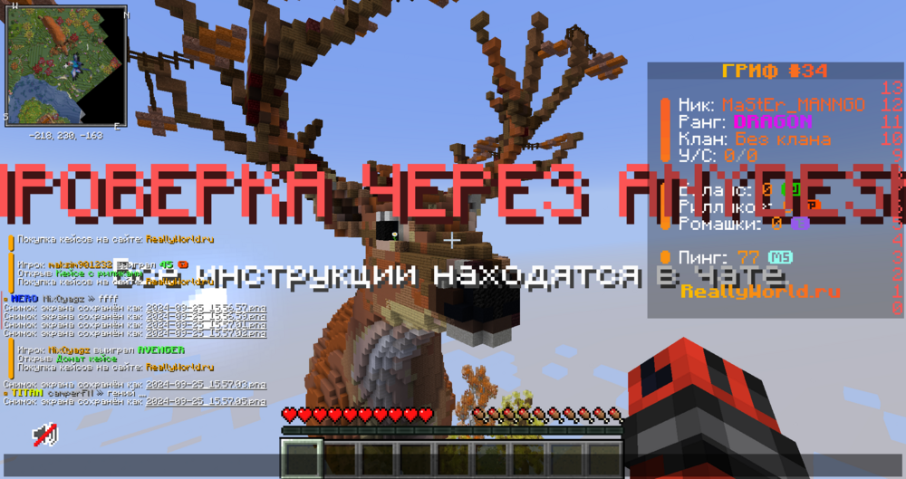2024-09-25_15.58.35.png