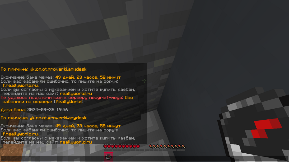 2024-09-26_19.57.09.png