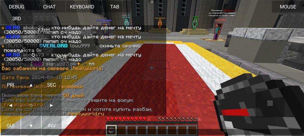 Screenshot_2024-09-10-12-47-16-461_net_kdt.pojavlaunch.thumb.jpg.b5085b73051c68f75f7d023f65c85eb3.jpg