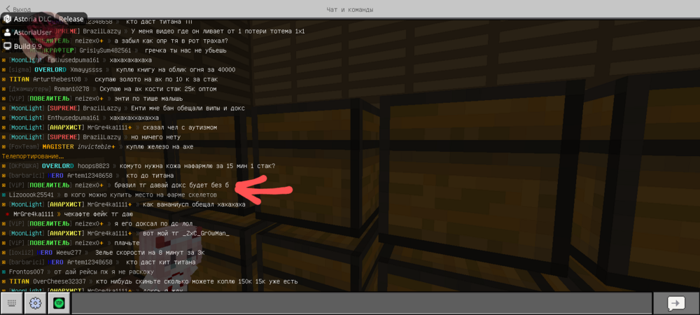 Screenshot_20240919_211816_Minecraft2.thumb.png.449c86143b54ea28e44b42bbbdfbef41.png