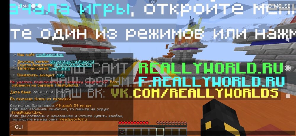 Screenshot_2024-10-02-21-41-14-515_net_kdt.pojavlaunch.thumb.jpg.3c24ad3592a2430b19889ae3e59e18bb.jpg