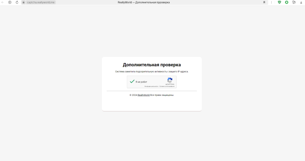Снимок экрана (11).png