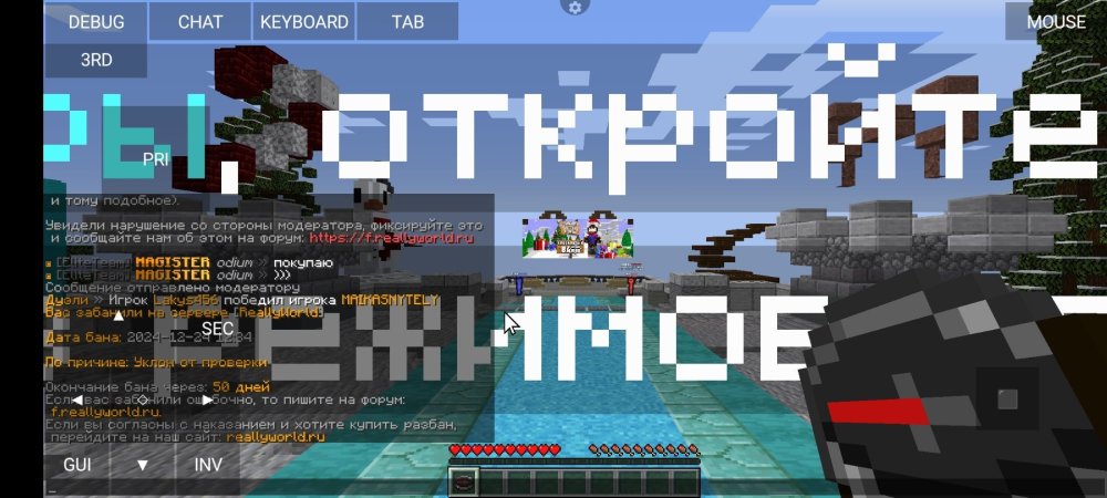 Screenshot_2024-12-24-12-34-42-858_net.kdt.pojavlaunch.jpg