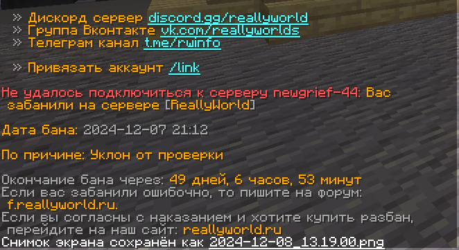 _2024-12-08_132731662.png.52dfc683ff3a053e0ca373c363277d34.png