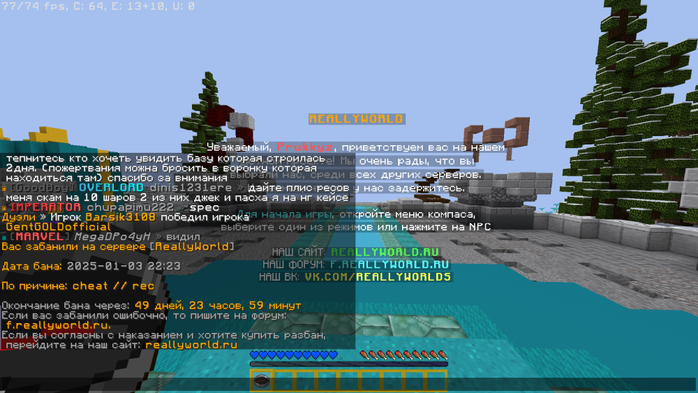 2025-01-03_19_23_48.thumb.png.00d052f4990f9283b5593605c687aaa6.png
