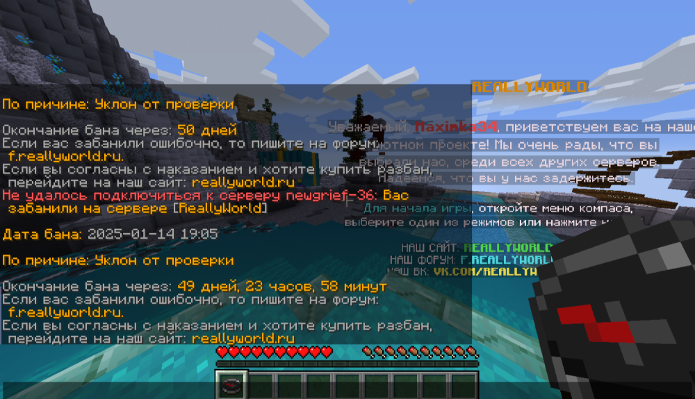2025-01-14_19-26-44.png