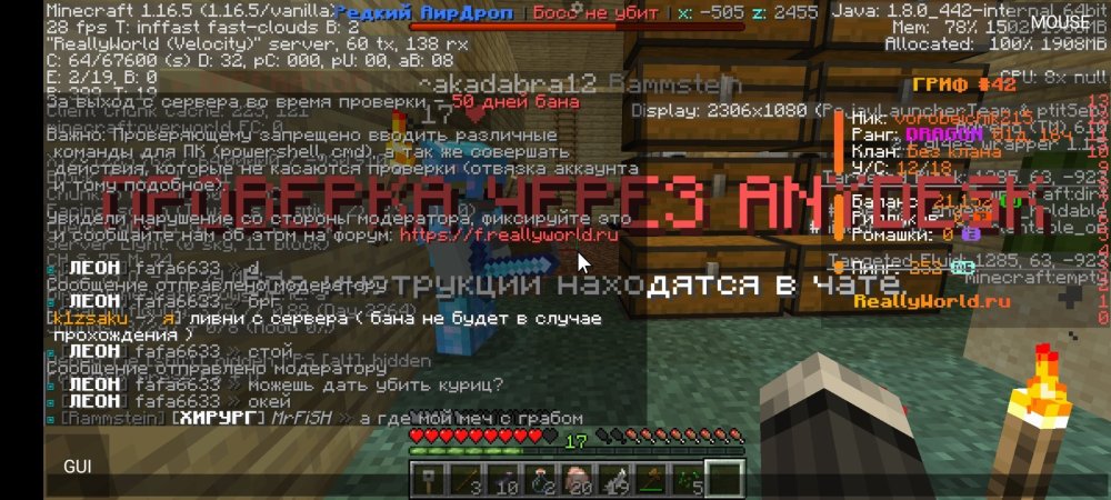 Screenshot_2025-01-27-21-05-06-887_net_kdt.pojavlaunch.thumb.jpg.4e44458a4fb6620946233a8f1386cb7b.jpg