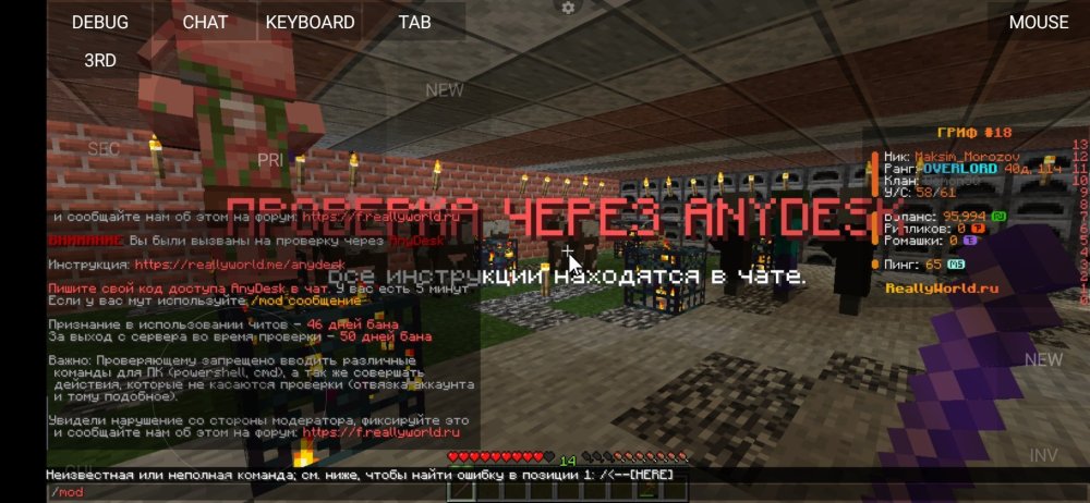 Screenshot_2025-01-30-00-29-46-498_net_kdt.pojavlaunch.thumb.jpg.1f9e1ce884a42a40b03f870dd122cc10.jpg