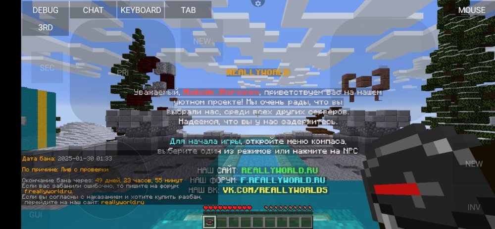 Screenshot_2025-01-30-00-37-17-330_net_kdt.pojavlaunch.thumb.jpg.30d93a0dfa789c21253303fb5c58181b.jpg