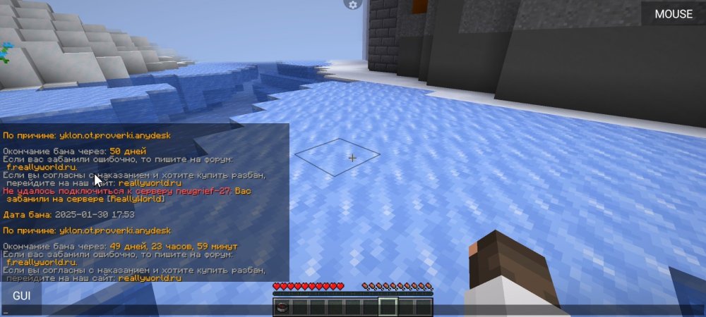 Screenshot_2025-01-30-19-56-26-198_net.kdt.pojavlaunch.jpg