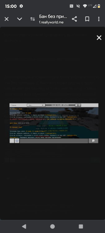 Screenshot_20250115-150039.thumb.png.eb44c37180a5dc3da36d54cff1957493.png