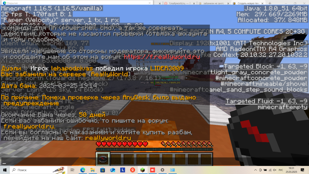 (1).thumb.png.cce69230b78611ca7c96b947f5f8340d.png