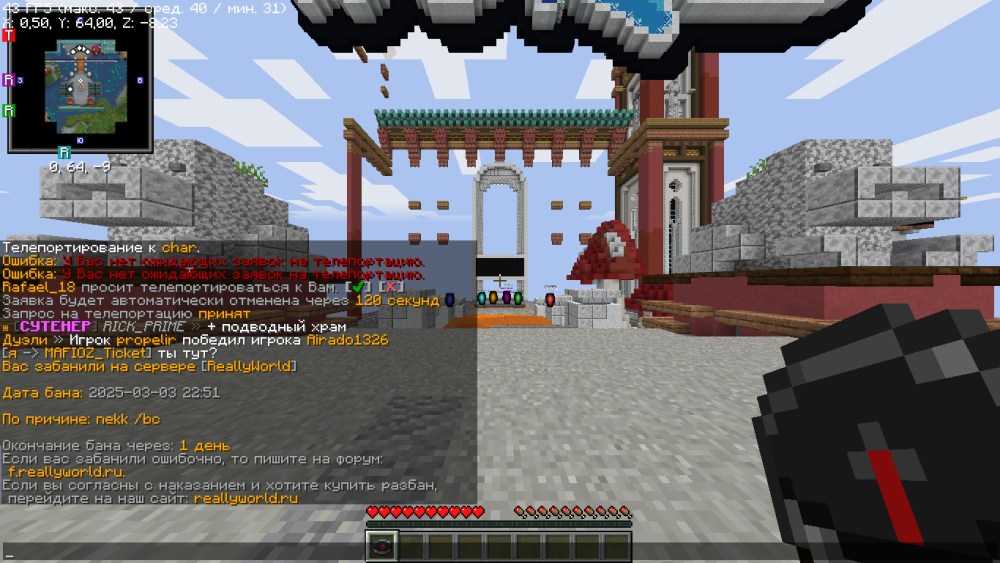 2025-03-03_22_52_15.thumb.png.500d9aff500dbfa3b297fc0889148f9f.png
