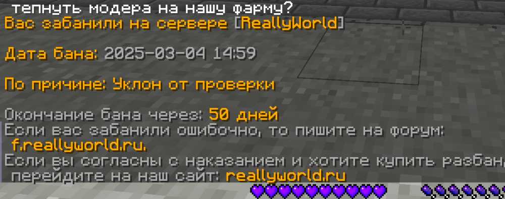 Снимок экрана 2025-03-04 170820.png