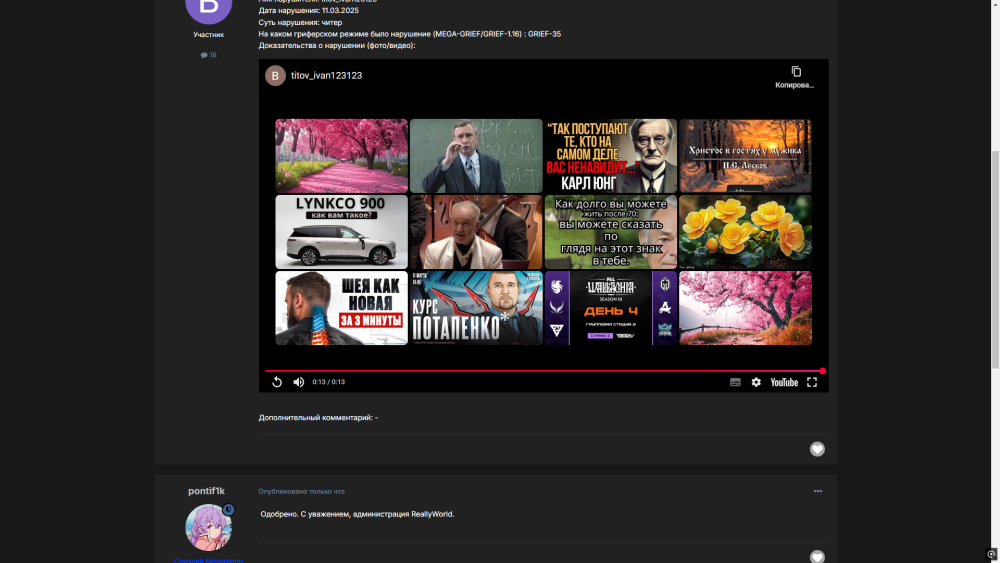 BaseProfileScreenshot2025_03.11-16_46_28_67.thumb.png.fcbc604aaa750887387d79f745c3247f.png