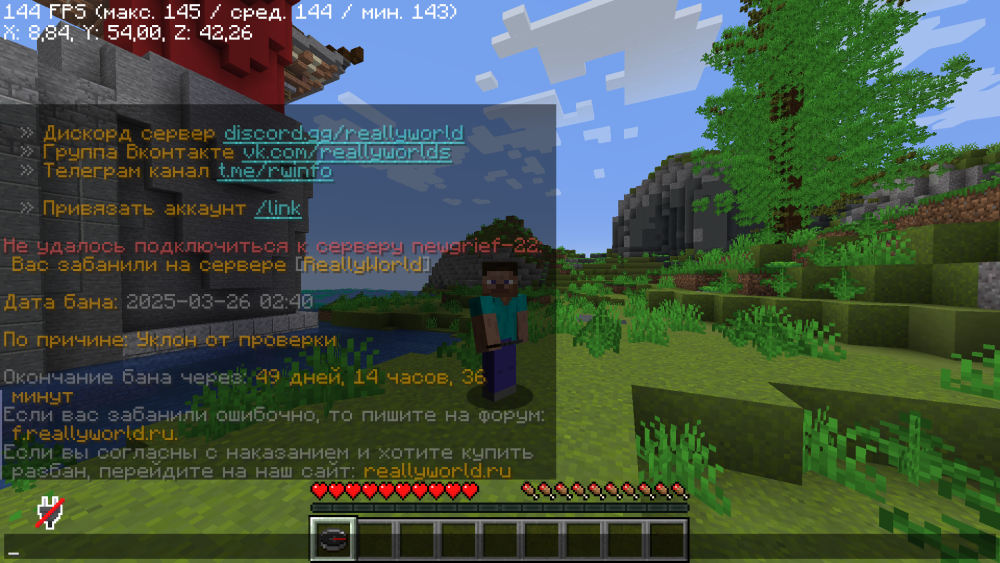 Minecraft_1_16.5-()26_03.202511_04_37.thumb.png.a373ede8a9b097653fa40463e5fbd594.png