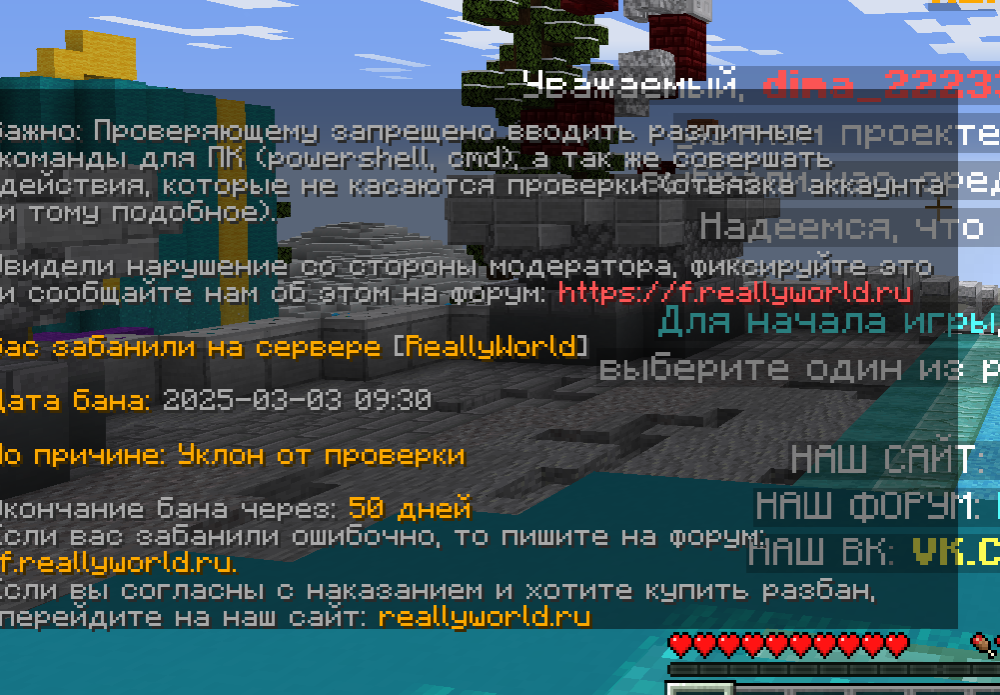 Screenshot2025-03-03134315.thumb.png.3be92f1d5a9b2f9af45bb76e2debf23f.png
