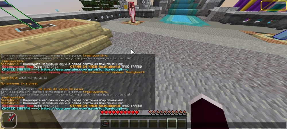 Screenshot_2025-03-02-00-27-02-288_net_kdt.pojavlaunch.thumb.jpg.e1fd17d98c2226ff7344901d45b25226.jpg