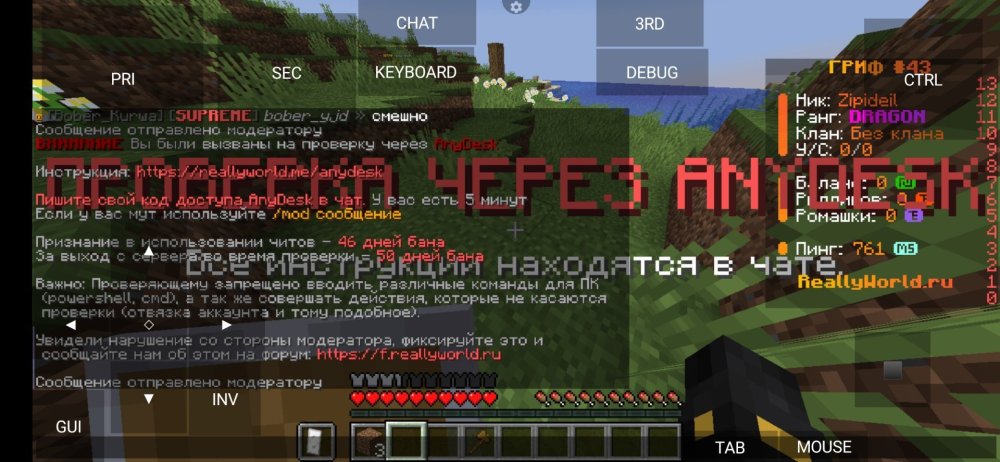 Screenshot_2025-03-02-11-43-31-034_net_kdt.pojavlaunch.thumb.jpg.5e3a9dc859f1432fbb8e05ec1f30ecc2.jpg