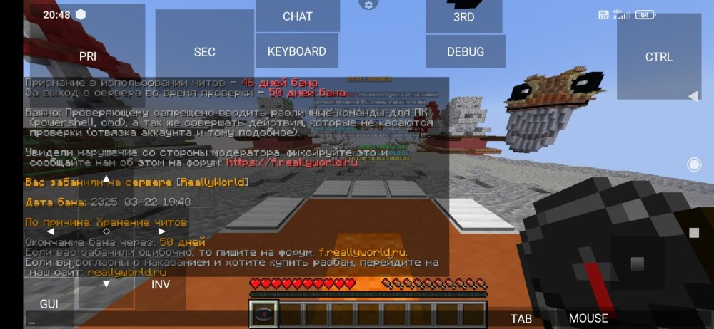 Screenshot_2025-03-22-20-48-49-003_net_kdt.pojavlaunch.thumb.jpg.7cc3ca0f4bb8273b81f6651ed0d114dc.jpg