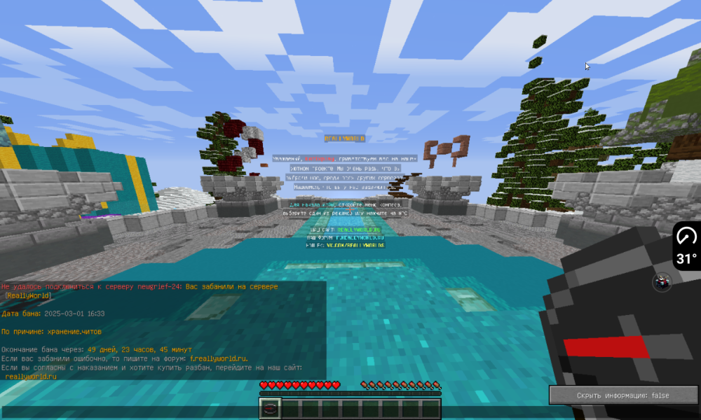 Screenshot_20250301-184758.png