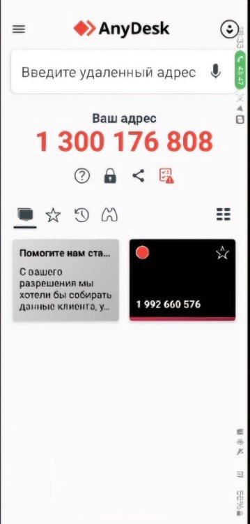 Screenshot_20250311_183952_Gallery.thumb.jpg.94446c87bdcf83851f4bf3da3126bab1.jpg