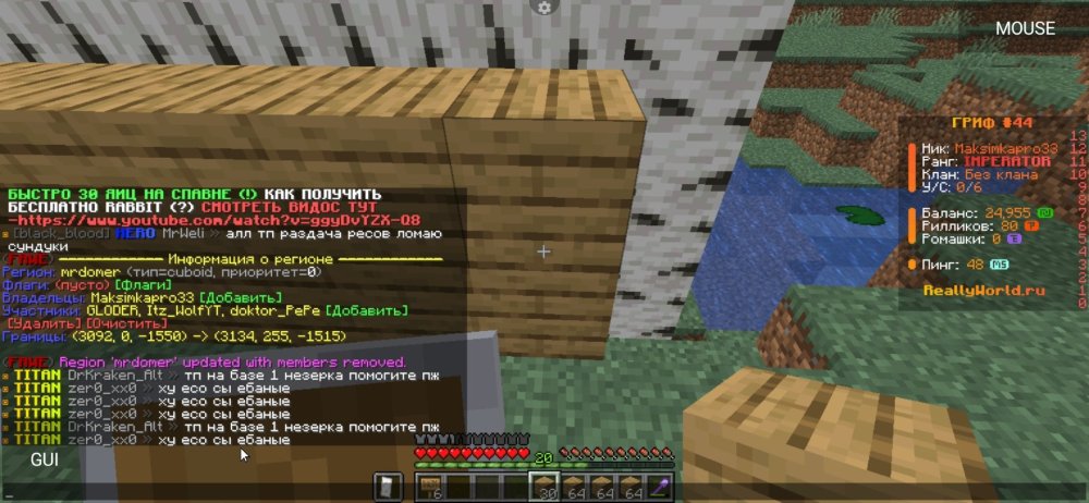 Screenshot_2025-04-06-09-35-15-945_net.kdt.pojavlaunch.jpg