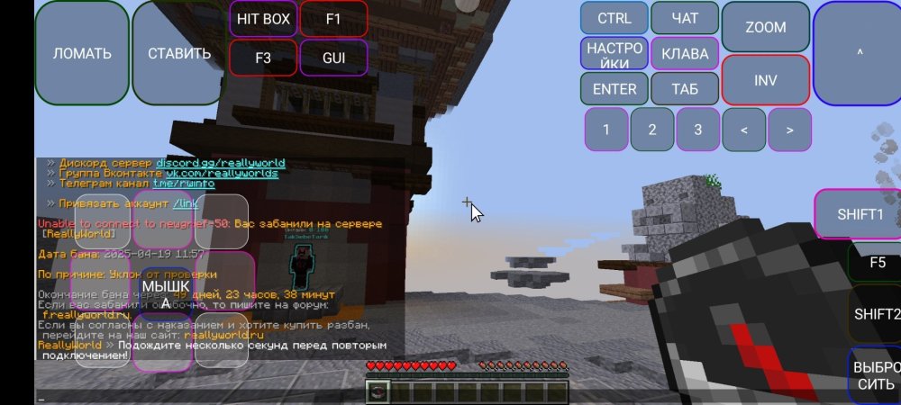 Screenshot_2025-04-19-14-19-47-861_net_kdt.pojavlaunch.thumb.jpg.a7994c1f243e3174e674caa5e30e23a1.jpg