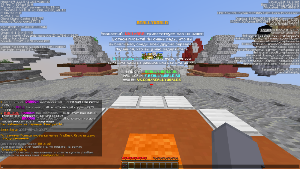2025-05-18_20-37-50.thumb.png.11a0ac3854758e909460f5c7cb52ec72.png
