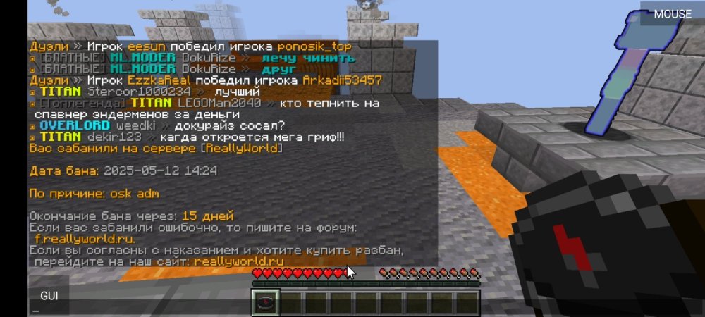 Screenshot_2025-05-12-14-24-44-715_net.kdt.pojavlaunch.debug.jpg