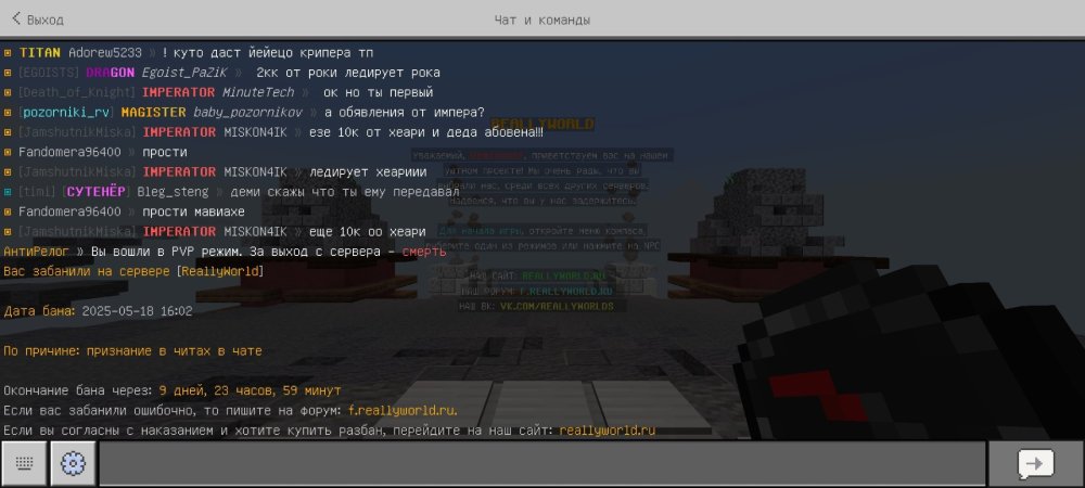 Screenshot_2025-05-18-16-02-50-222_com.mojang.minecraftpe.jpg