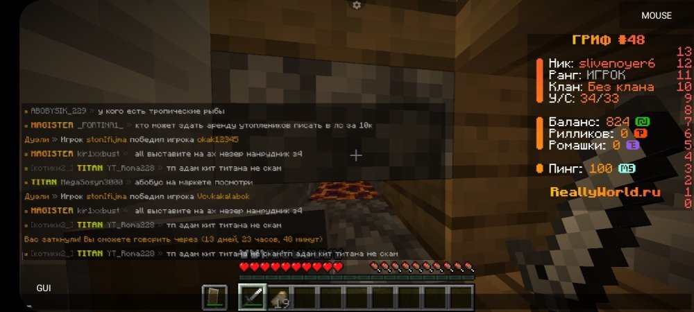 Screenshot_20250511-180445_PojavLauncher (Minecraft Java Edition for Android).jpg