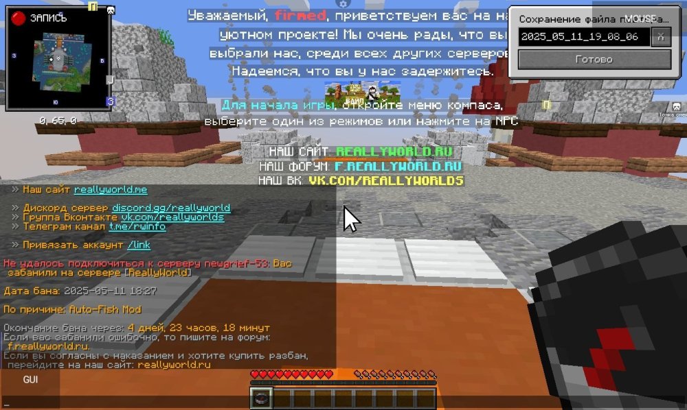 Screenshot_20250511_190918_PojavLauncher(MinecraftJavaEditionforAndroid).thumb.jpg.7416dda581342fa402ec7943467e9af6.jpg