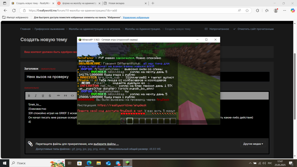 image.thumb.png.3cdbef7bf4da81db44219a5b659e1f80.png