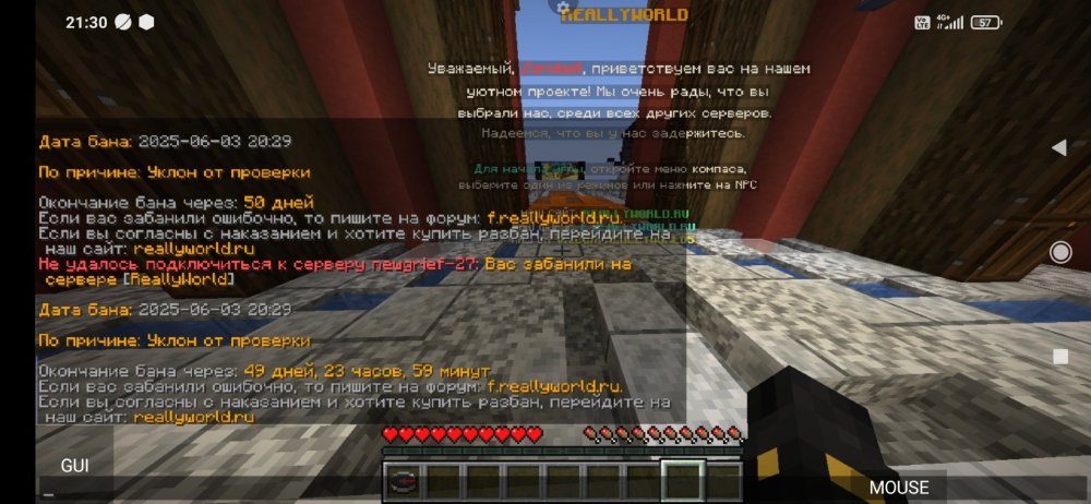 Screenshot_2025-06-03-21-30-06-892_net_kdt.pojavlaunch.thumb.jpg.836466a5e192e74e9a3dd5c1962e7aa2.jpg