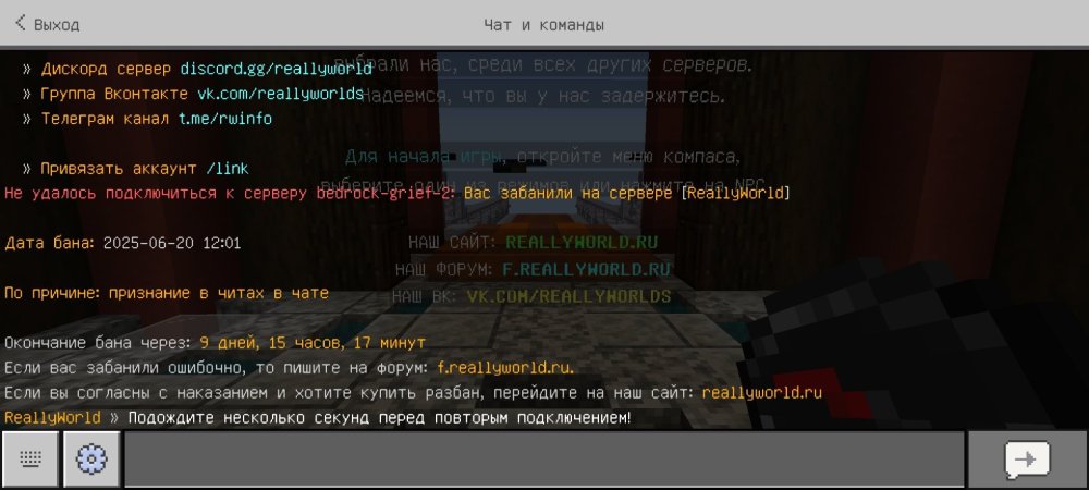 Screenshot_2025-06-20-20-44-20-974_com.mojang.minecraftpe.thumb.jpg.e0ce011291e477170f71e33056481019.jpg