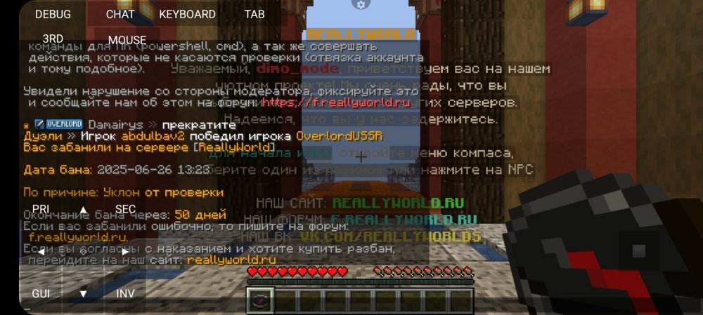Screenshot_20250626_152446_PojavLauncher(MinecraftJavaEditionforAndroid).thumb.jpg.609a32b99af6f2ce44db9076a5b3db8a.jpg