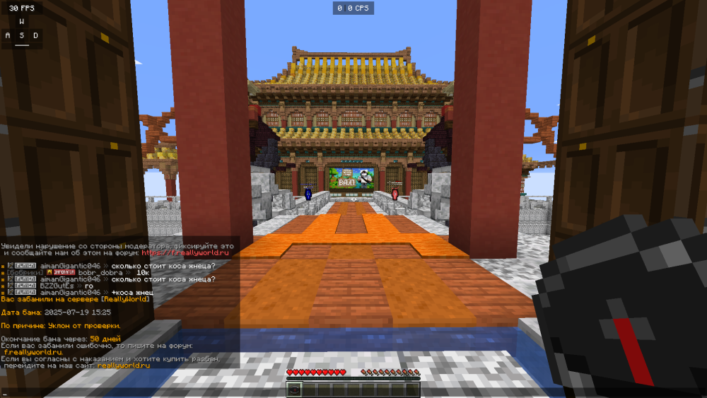 2025-07-19_15-38-33.png