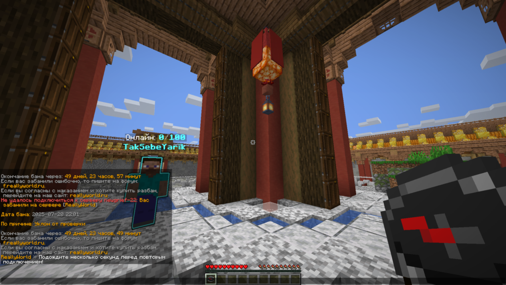 Base Profile Screenshot 2025.07.20 - 22.18.13.61.png