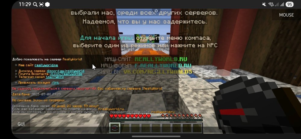 Screenshot_20250708_112939_PojavLauncher(MinecraftJavaEditionforAndroid).thumb.jpg.e2a8134326b9e550f8d72607104e7f30.jpg