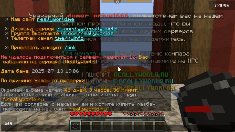 Screenshot_20250717-172942_PojavLauncher(MinecraftJavaEditionforAndroid).thumb.jpg.cf4b0e38ee8429a87f16aae1a5ba3b1d.jpg