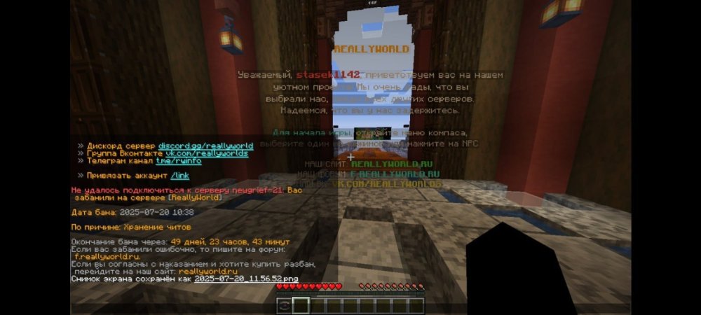 Screenshot_20250720-115922.thumb.jpg.b77ef8eec42531d55aee2aa4a46385a6.jpg