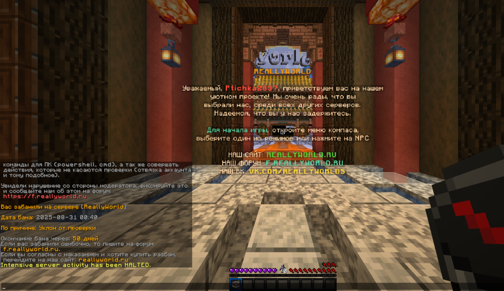2025-08-31_00_43.09(2).thumb.png.39e46dc1e81fa5f6694037f6cbb4882f.png