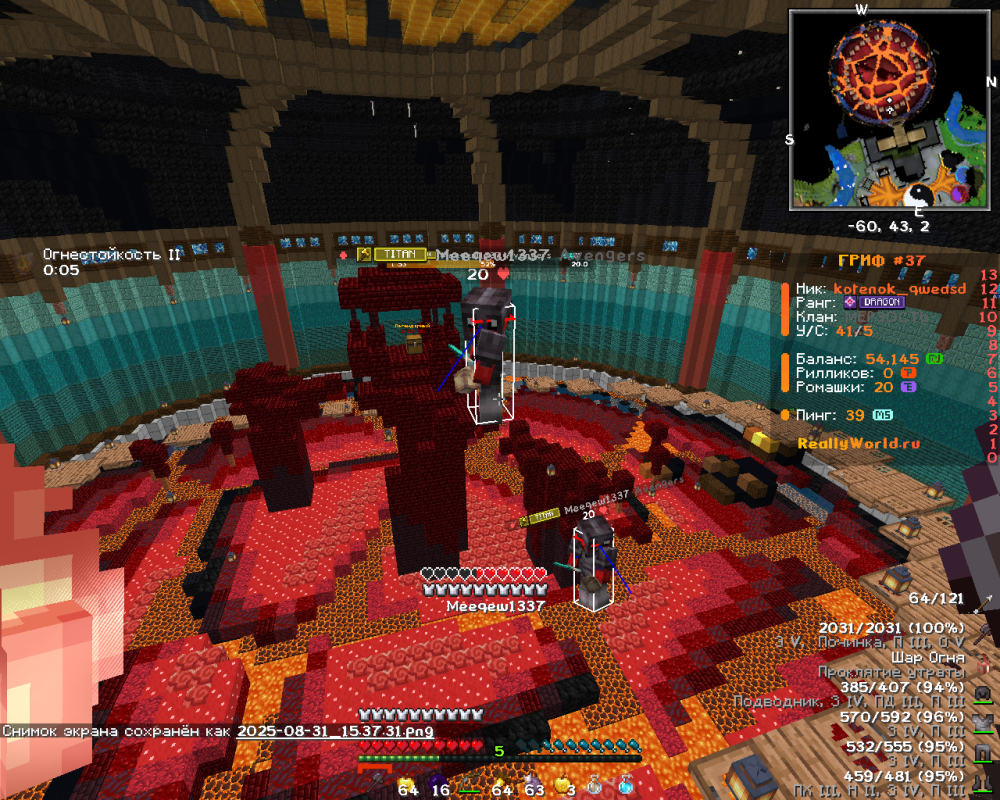 2025-08-31_15.37.33_2.png