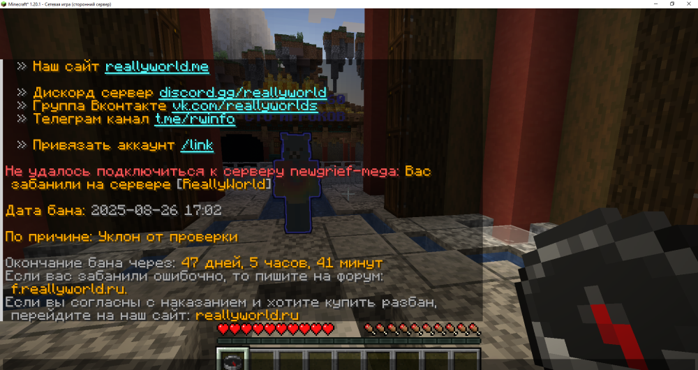 Minecraft_1_20.1-()29.08_202511_23_29.thumb.png.f8c3eb2182c0c33f57ab96949da1df57.png