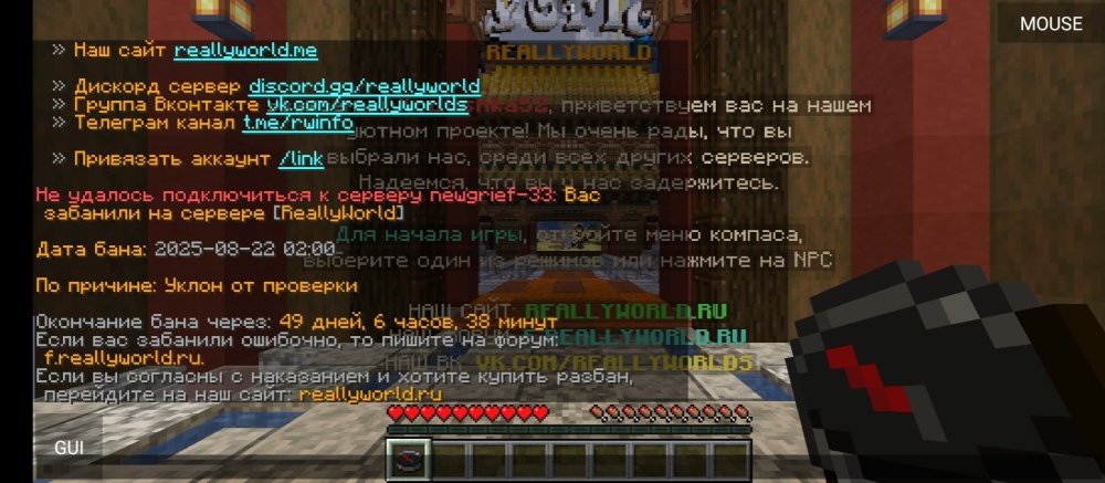 Screenshot_2025-08-22-21-21-39-755_net_kdt.pojavlaunch.thumb.jpg.718d2e0112dc7b664966acfd17e1ce52.jpg
