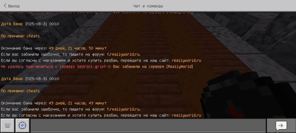 Screenshot_20250831_042115_Minecraft.thumb.jpg.e7dbe45aaeacb5b228276a10794438d7.jpg