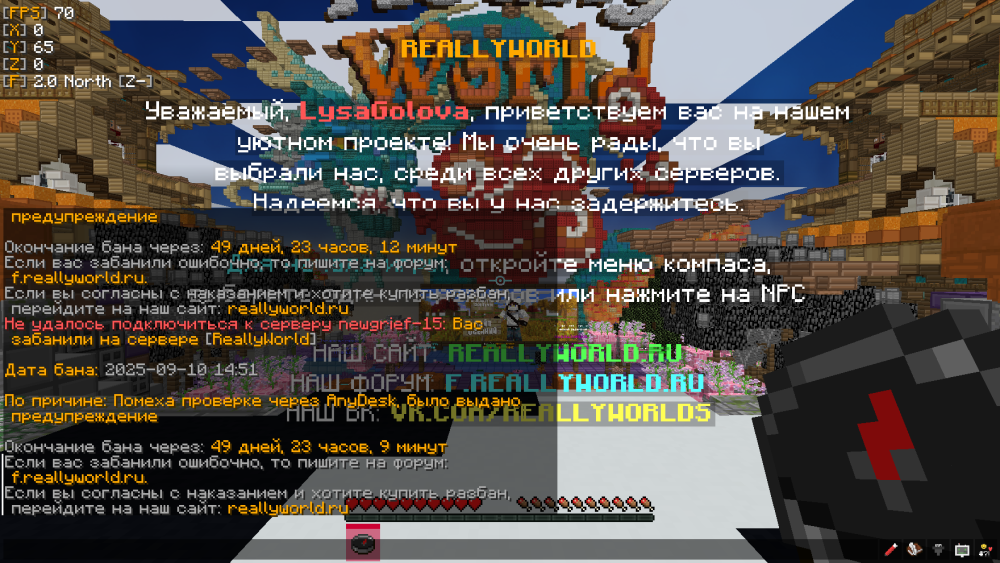Знімок екрана (2271).png